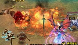 天界最新爆料消息视频在线观看