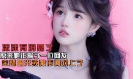 沫沫最新消息爆料,揭秘娱乐圈最新动态