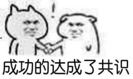 娱乐吃瓜酱不好意思