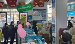 青岛药店最新爆料