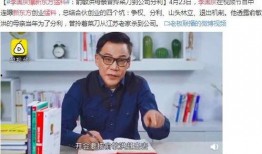 李国庆爆料徐小平视频,内幕曝光，真相令人震惊！